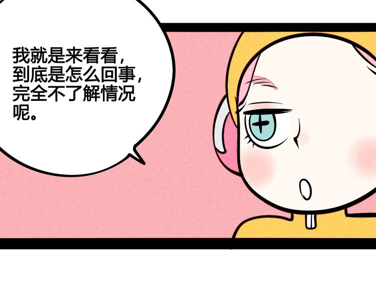第14单 未知电视机114