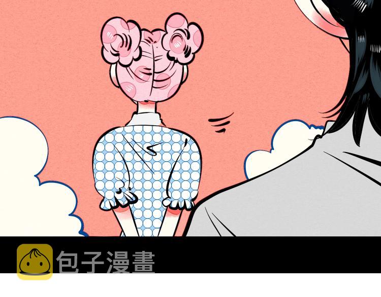 第28话 可爱男人107