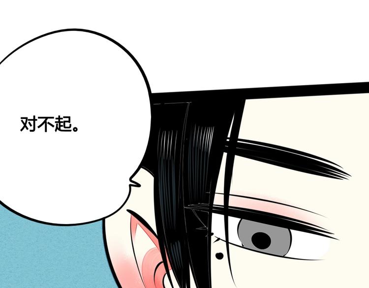 第38话 十夜的梦44