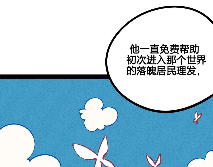 第13单 相亲的一天152