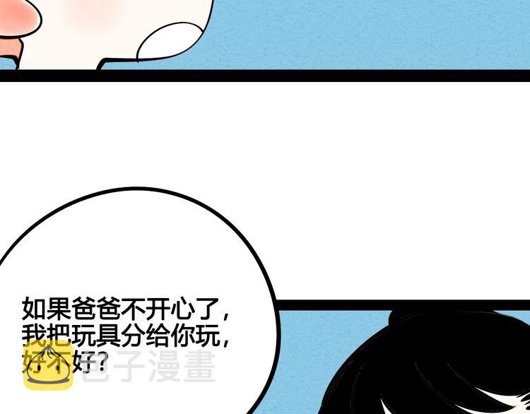 第14单 未知电视机132