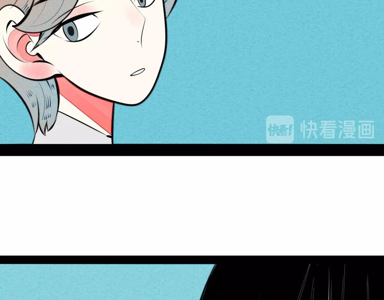 第40话 善良的弱者？17