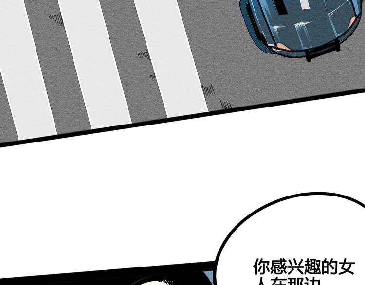 第6单 神秘面具男100