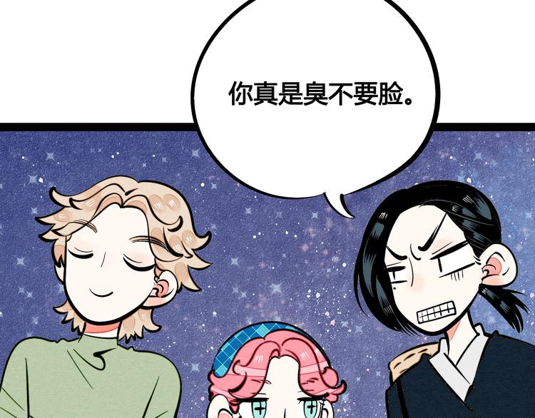 第11单 偶遇心动CD15