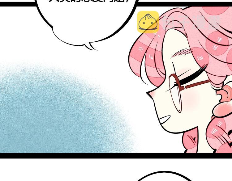 第26话 面神失恋了？！13