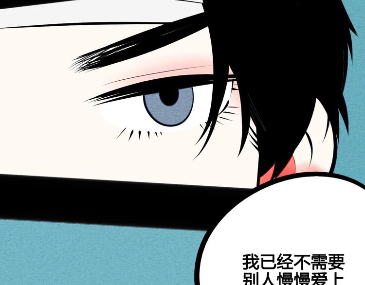 第65话 女主角来咯!132