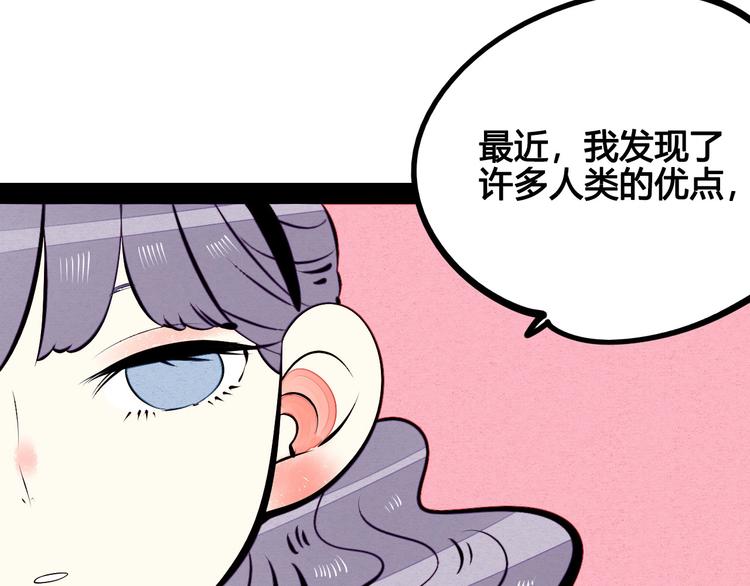 第56话 我有话想对你说25