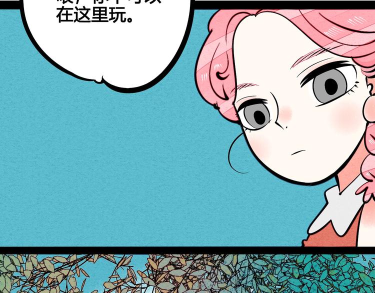 第19单 初次相遇102