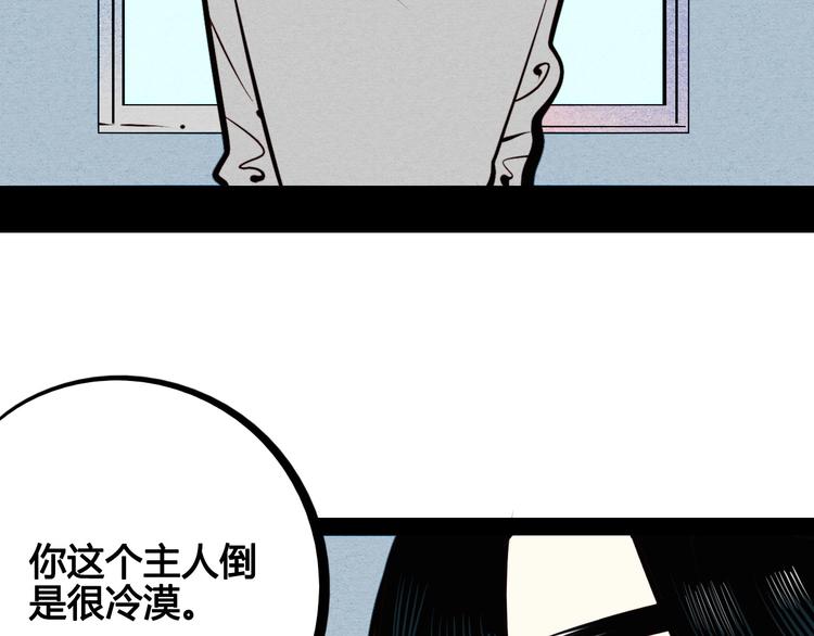 第51话 锤到你下跪64