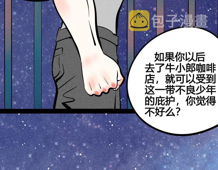 第12单 棒棒糖117