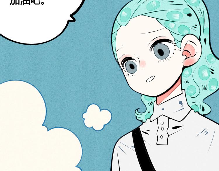 第62话 美少女阿纯！78