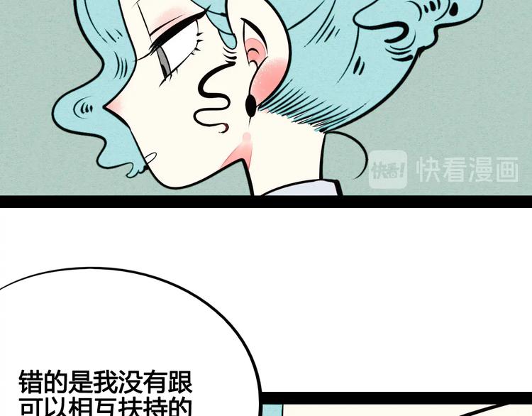 第50话 计较与付出183