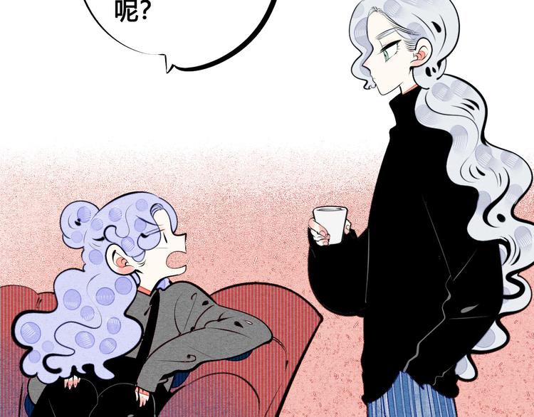 第69话 番外 恋爱旅行13