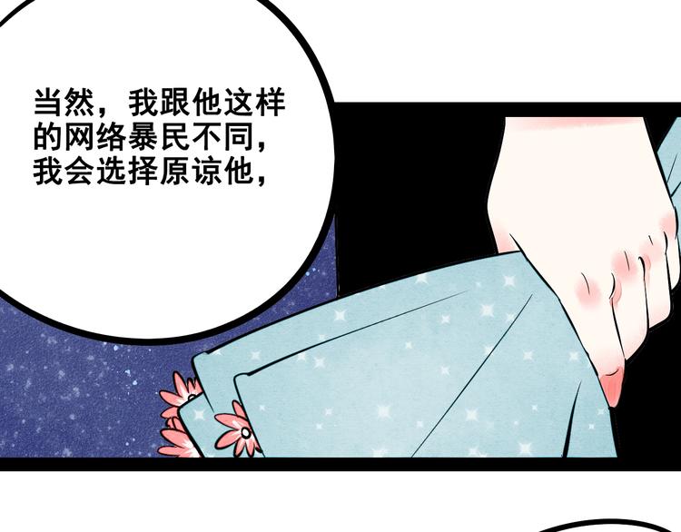 第11单 偶遇心动CD160