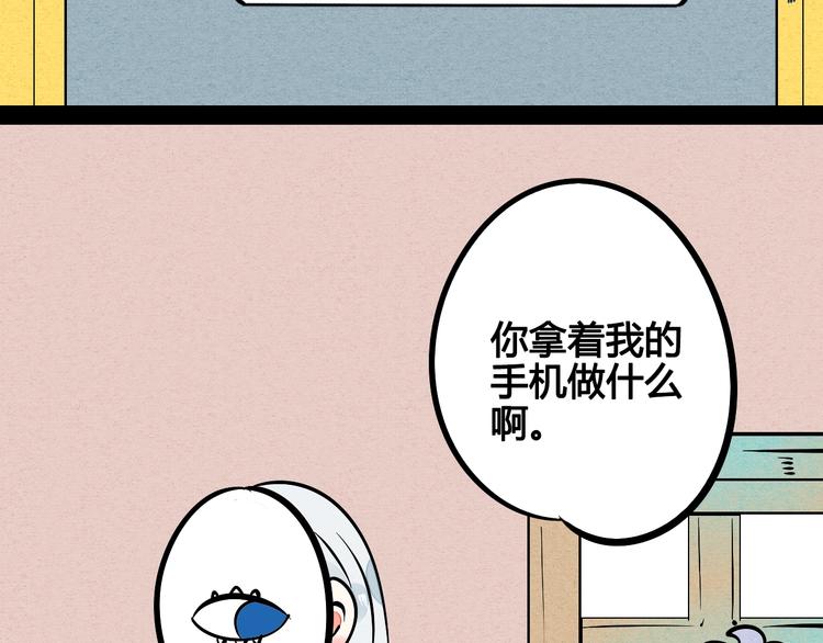 第19单 初次相遇58