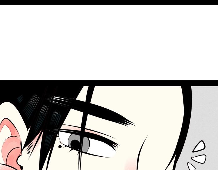 第52话 约会132