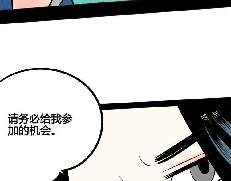 第5单 心想事成笔记本28