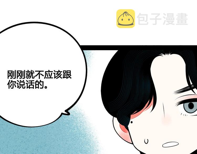 第63话 未来男友35