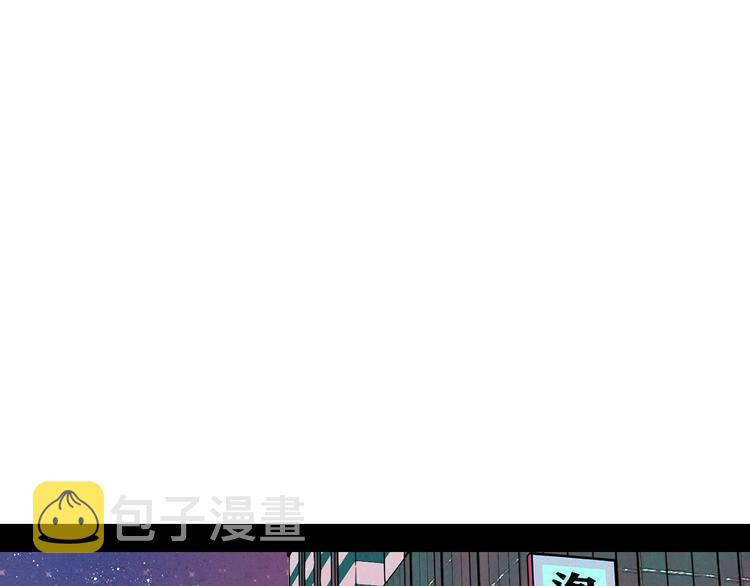 第67话 我追你呀!❤77