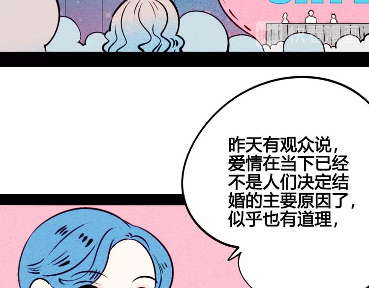 第43话 去奶牛基地吧~82