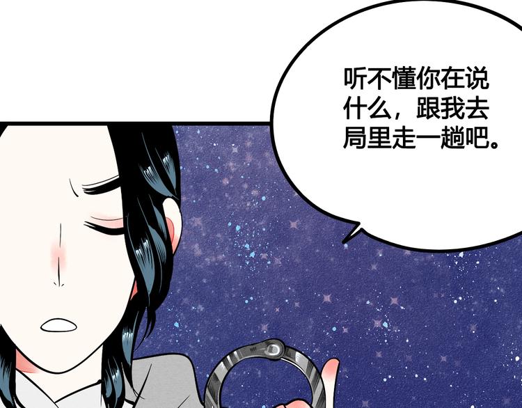 第2单 改变容貌的面膜13