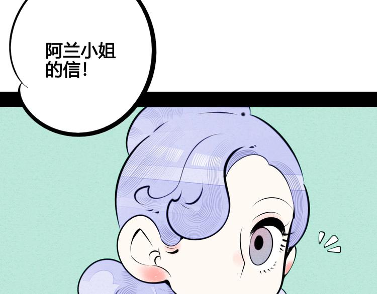 第61话 回到过去25