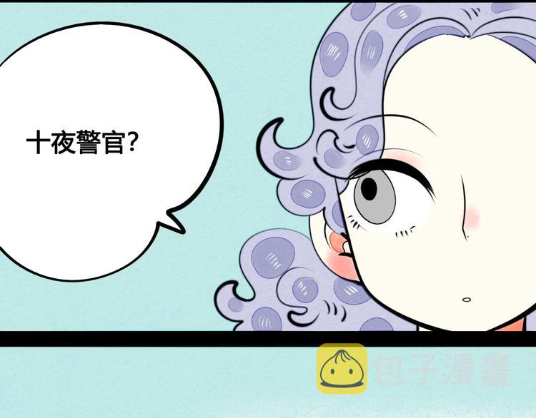 第45话 我们穿越了？90