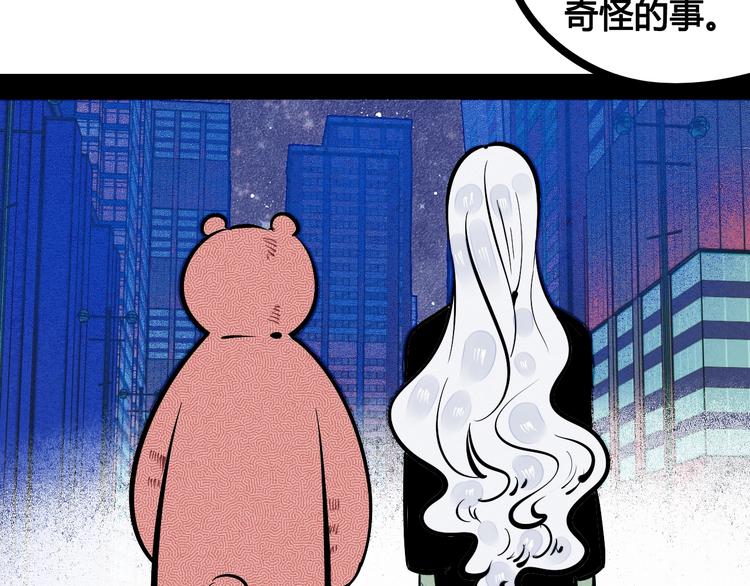 第16单 对她负责112