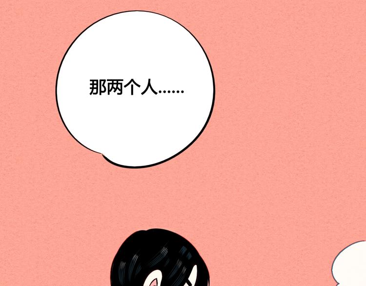 第44话 抢婚啦！144