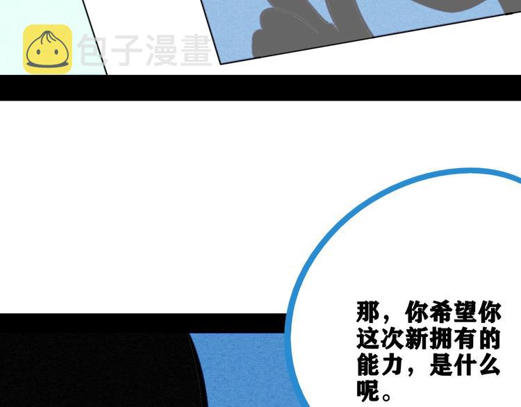 第65话 女主角来咯!103
