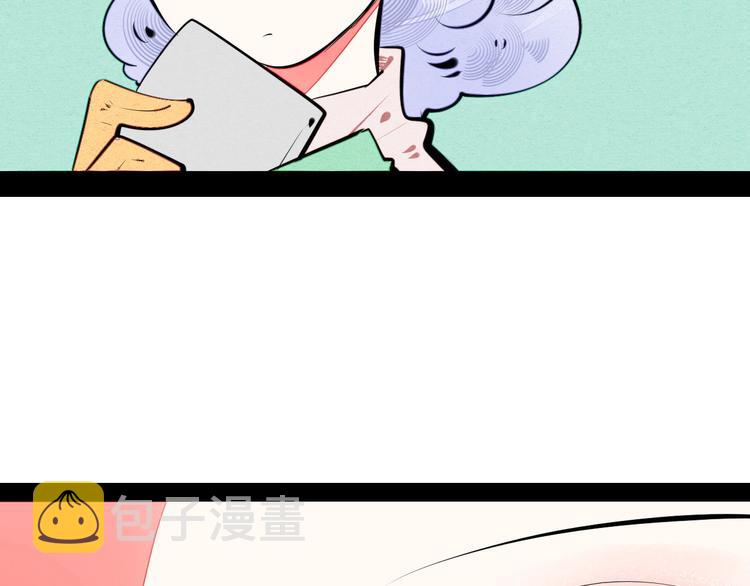 第61话 回到过去29