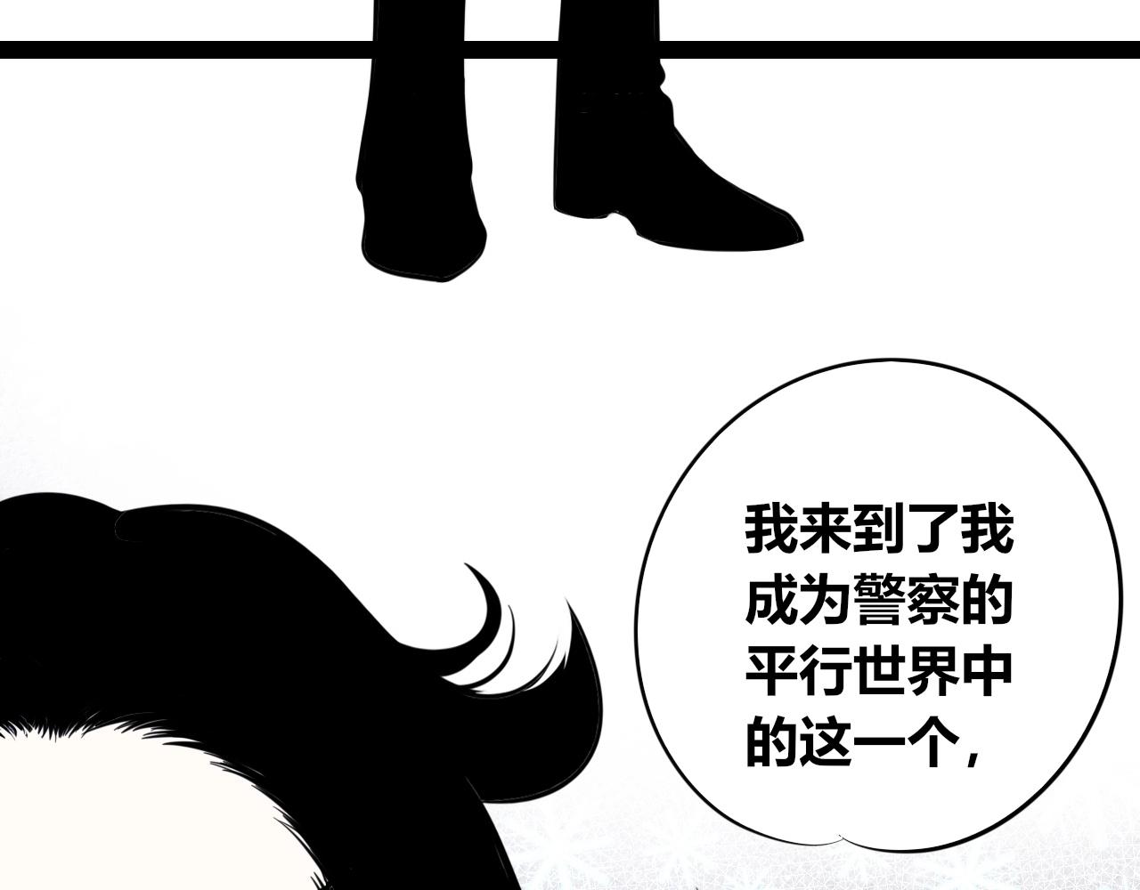 特别番外：圣诞脱单的十夜先生5