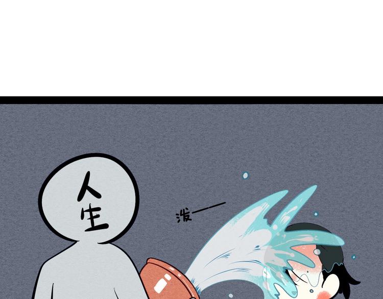 第55话 醋缸上线93