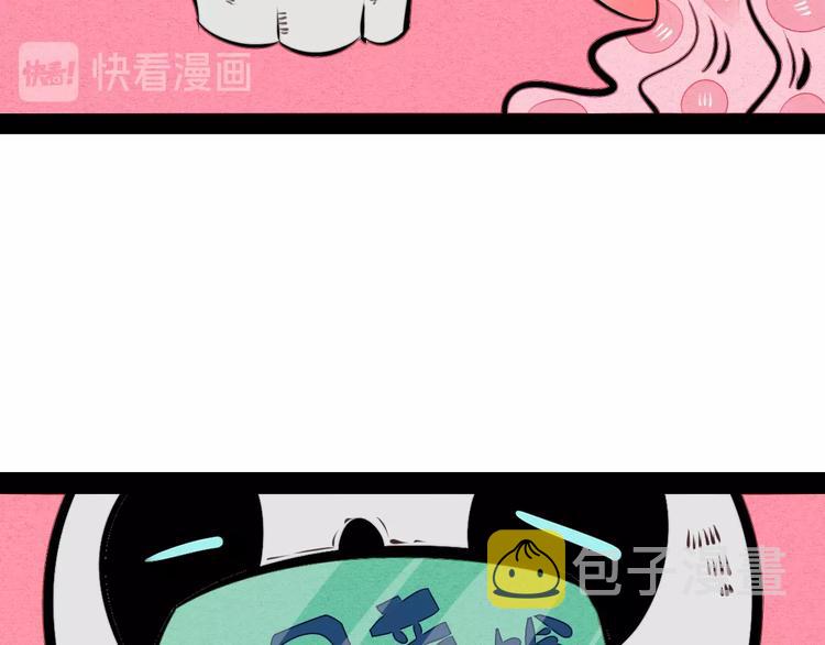 第33话 别想抢走我的女孩36