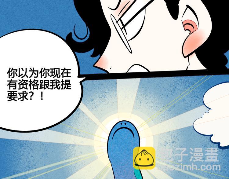 第5单 心想事成笔记本108