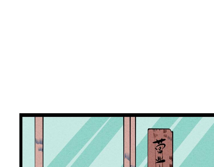 第32话 “包”治百病？45