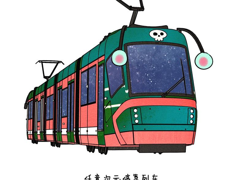 第13单 相亲的一天171