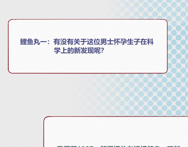 第50话 计较与付出155