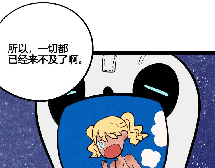 第15单 看到心上人的墨镜169