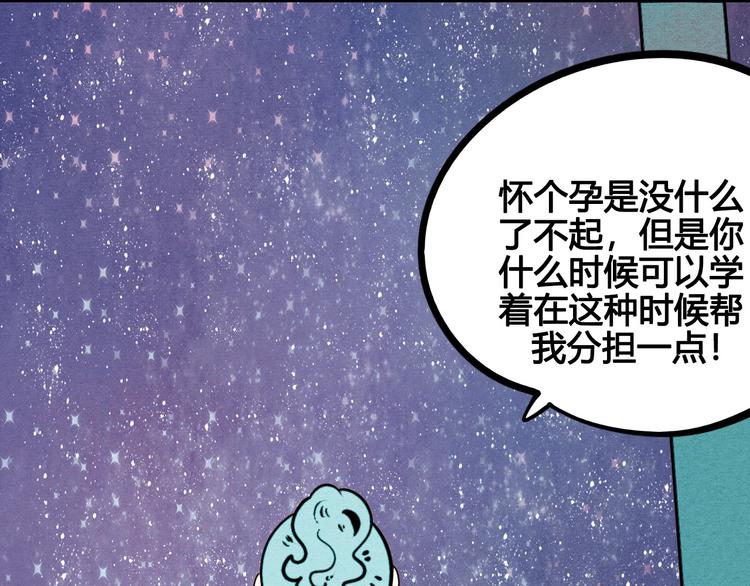 第50话 计较与付出36