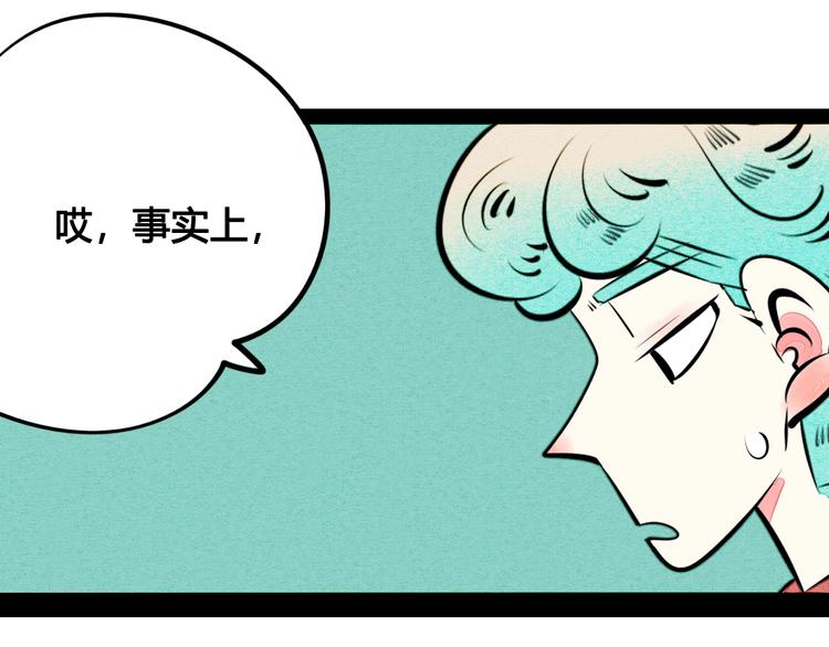 第31话 如何成为完美男友57