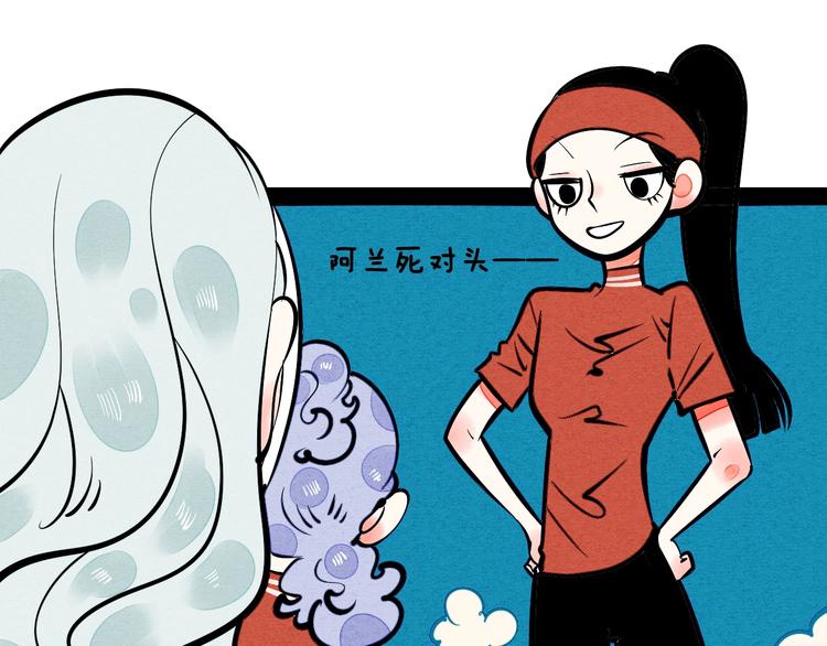 第21话 沉醉11