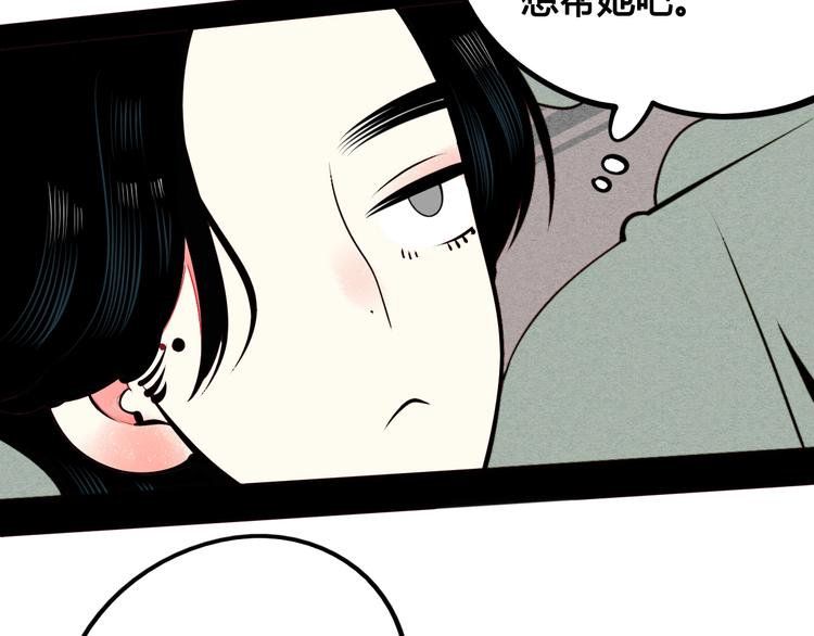 第45话 我们穿越了？53