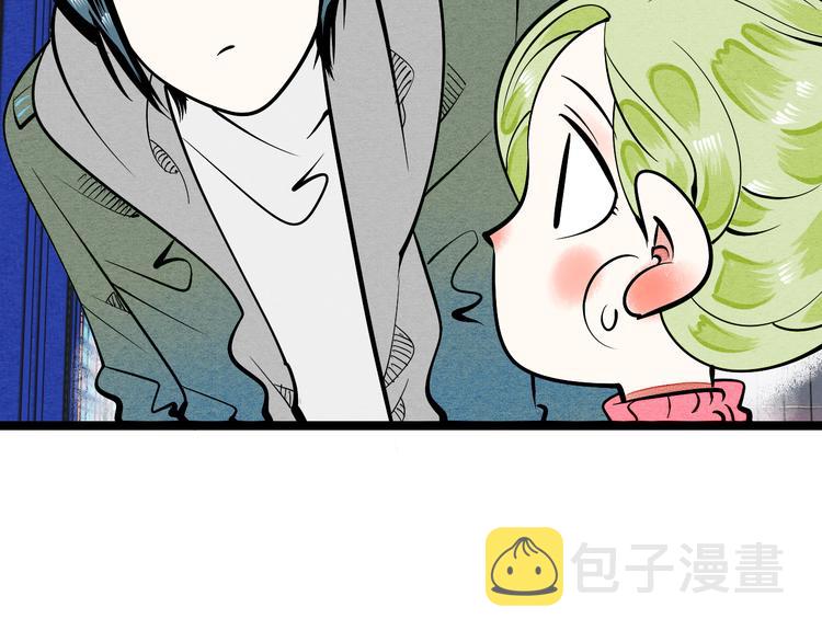 第2单 改变容貌的面膜41