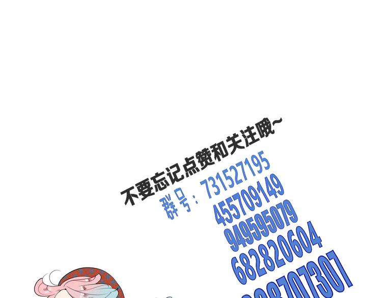 第57话 恋爱脑144