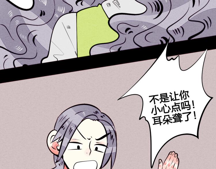 第42话 曾经的橘子和阿蔬122