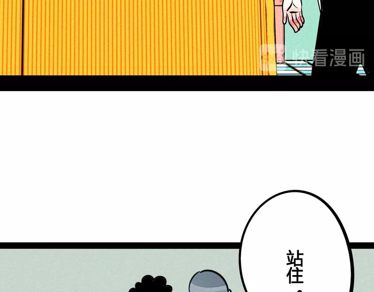 第15单 看到心上人的墨镜107