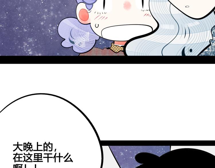 第60话 求婚38