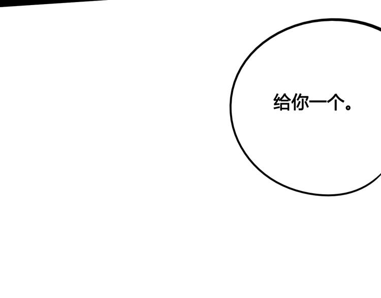 第42话 曾经的橘子和阿蔬98