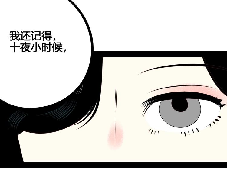 第44话 抢婚啦！27